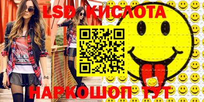 метадон Апшеронск