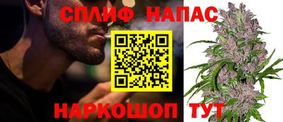 альфа пвп Аргун