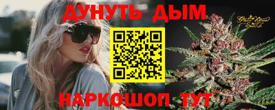 меф VHQ Апрелевка