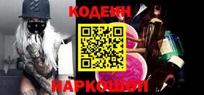 метадон Апшеронск