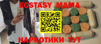 метадон Апшеронск