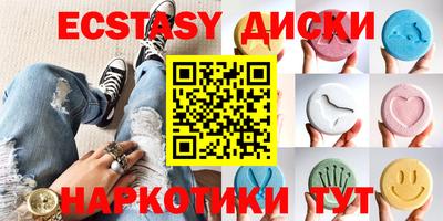 apvp Абакан