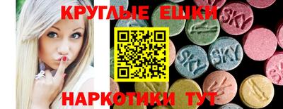 альфа пвп Аргун