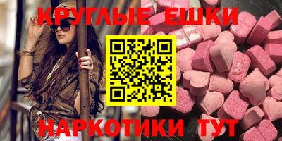 альфа пвп Аргун