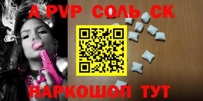 меф VHQ Апрелевка