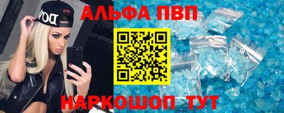 метадон Апшеронск