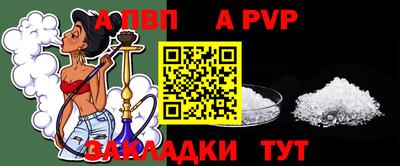 метадон Апшеронск