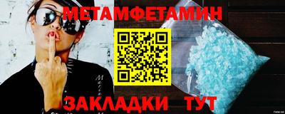 меф VHQ Апрелевка