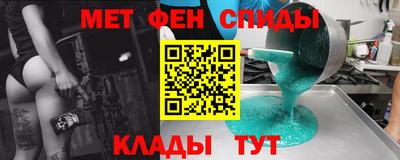 метадон Апшеронск