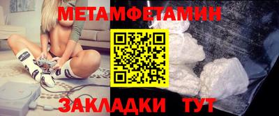 меф VHQ Апрелевка