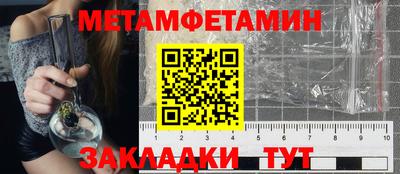 меф VHQ Апрелевка