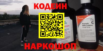 метадон Апшеронск
