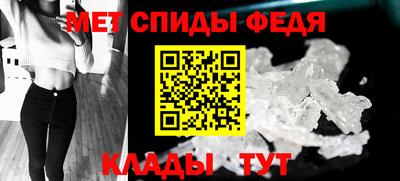 метадон Апшеронск
