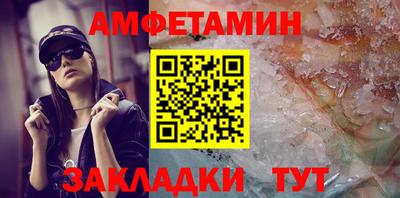 альфа пвп Аргун