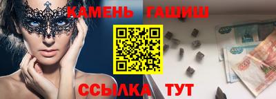меф VHQ Апрелевка