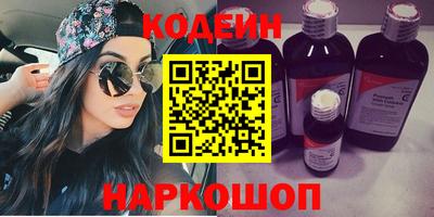 MESCALINE Абинск