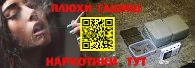 меф VHQ Апрелевка