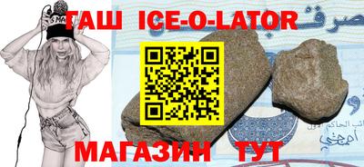 альфа пвп Аргун