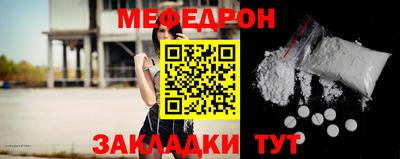 меф VHQ Апрелевка