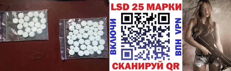 LSD-25 экстази ecstasy  Тара 