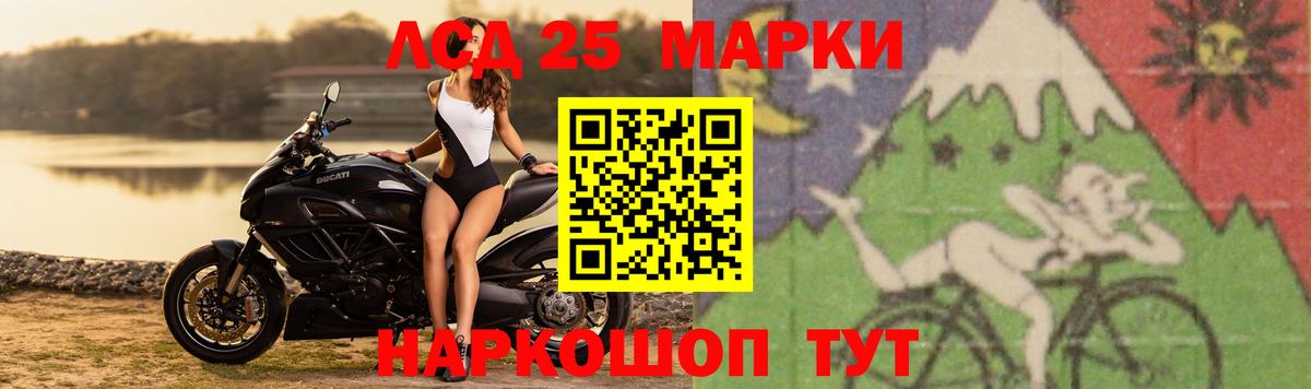 LSD-25 экстази ecstasy  Вход с VPN  Тара  LSD-25 экстази  Лсд 25 экстази кислота 