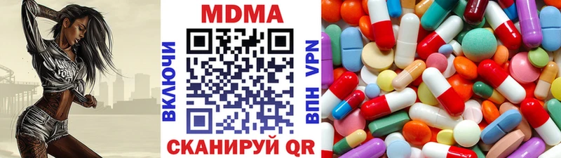 MDMA кристаллы  kraken зеркало  Тара 