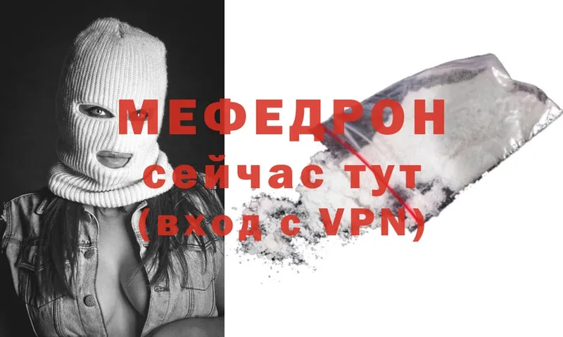 где найти   Тара  ссылка на мегу зеркало  МЕФ mephedrone 