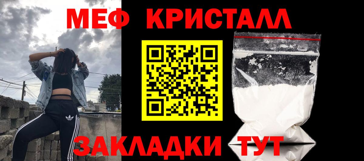 Амфетамин Тара