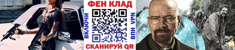 закладки  Тара  Первитин Methamphetamine 