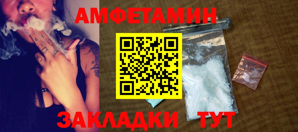 Первитин мет  Вход с VPN  Тара 
