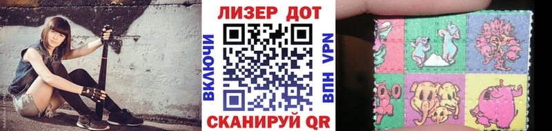 магазин  наркотиков  Тара  Наркотические марки 1,5мг 