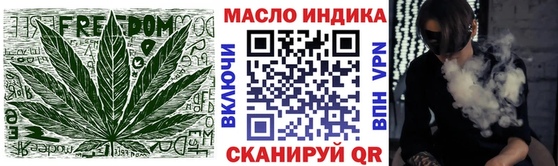 ТГК гашишное масло  где можно купить наркотик  Тара 