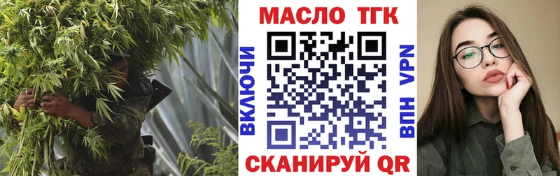 ТГК THC oil Тара