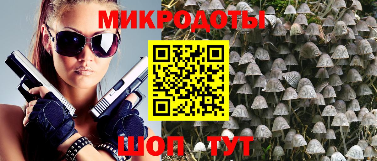 Псилоцибиновые грибы мицелий  Галлюциногенные грибы мицелий  Вход с VPN  Тара 